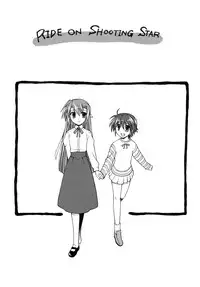 [Shamisen Koubou (Koishikawa)] Ride on Shooting Star (Mahou Shoujo Lyrical Nanoha StrikerS)