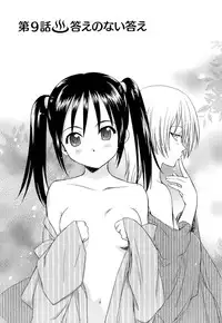 [Mutsuki Tsutomu] Kaikan Ondo n°C 1