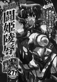 Comic Unreal 2007-06 Vol. 7