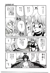 [Mibuno Kakashi] Sentimental Body