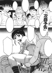 [St Rio (Kity)] GenCken 5 (Genshiken)