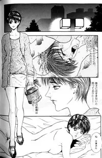 [Kotobuki Kazuki] Tenkai Kouro 1