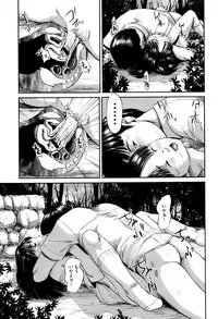 [Shinjima Saki] MasqueraDead