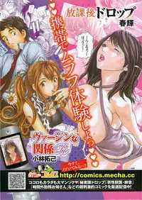 Monthly Vitaman 2009-09