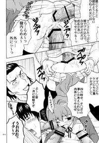 [St. Rio] Yeah!! Takasu Clinic (Toradora!)