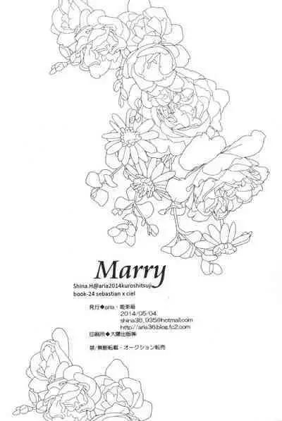 [Aria (Himetsuka Shina)] Marry (Kuroshitsuji) [English]