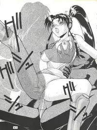 [Tsurikichi Doumei (Umedama Nabu)] Umedamangashuu ver,S (Various)