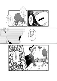 [Isamura] Higeki no Heroine no Nichijou 5