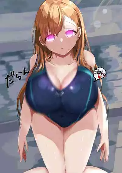 Rim Shien Site Back Number