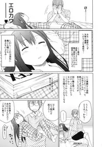 (C84) [Arekusa Thunder (Arekusa Mahone)] GirlS Aloud!! Vol. 02