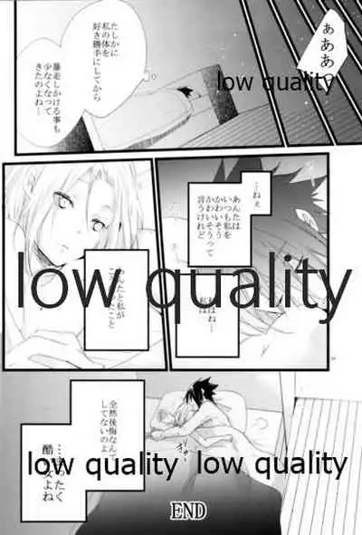 (全忍集結9) [CNP (霧華みを、河野、だる。)] アドレナ邪恋と狂愛セロト (NARUTO -ナルト-)