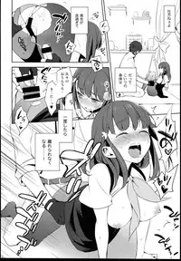 (C85) [Aa Aishiteru (Taishow Tanaka)] Hajimete Utsuutsu 2 (Gatchaman Crowds)