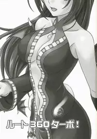 (COMIC1) [Junpuumanpandou (Hida Tatsuo)] Route 360 Turbo! (THE iDOLM@STER)