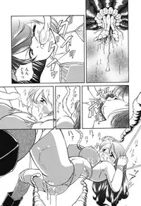 [Chika Mizuha] Makunouchi Shoujo Bentou