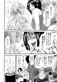 Action Pizazz 2016-12