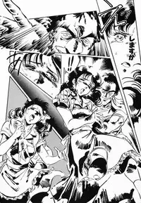 [Denkousekka Gou] Jaru