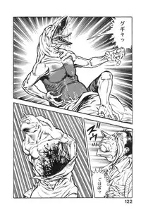 [Maeda Toshio] Majuu Senshi HABU ga Iku 2