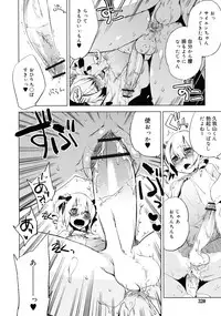 [Suemitsu Jikka]majissu CH1-5