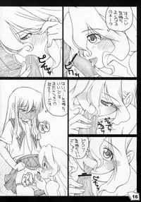 (C66) [Dennou Rakuen (Shigaken Dai)] Kinjirareta Sekai (R.O.D THE TV)