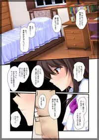 [Beel ze bub] Jitaku Keibiin ~Namaikina Imouto Katsuragi Yuki Hen~ [Digital]