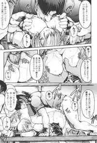 [Shinade Kuro] redress