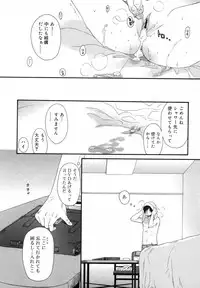 COMIC RiN 2007-06