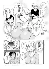 Action Pizazz DX 2018-08 [Digital]