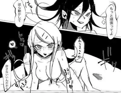 Ouaka Ero Guro R-18G