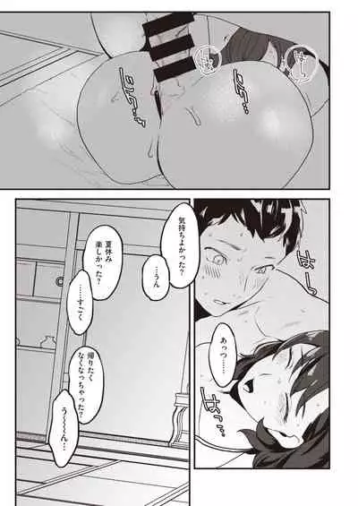 COMIC Kairakuten 2021-03