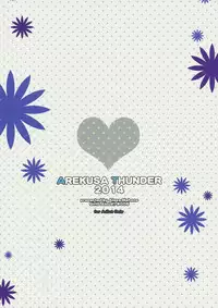 (C86) [Arekusa Thunder (Arekusa Mahone)] GirlS Aloud!! Vol. 06