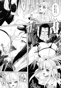 Comic Unreal 2007-08 Vol. 8