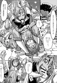 [Anthology] Monster Musume to no Kougou