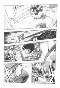 [Yuuki Tsumugi] Oshiete Anetii