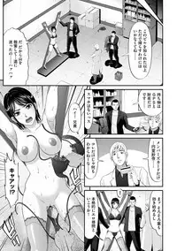 Magazine Cyberia Vol. 117