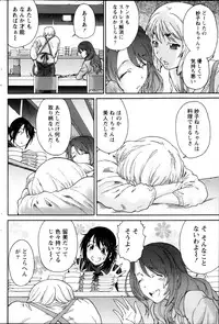 Monthly Vitaman 2013-05