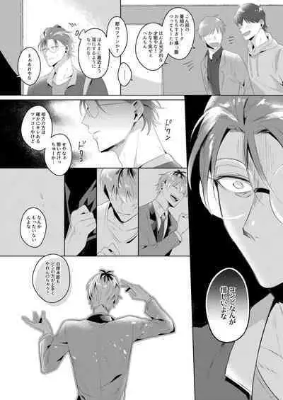 See you later. Maybe some other time.