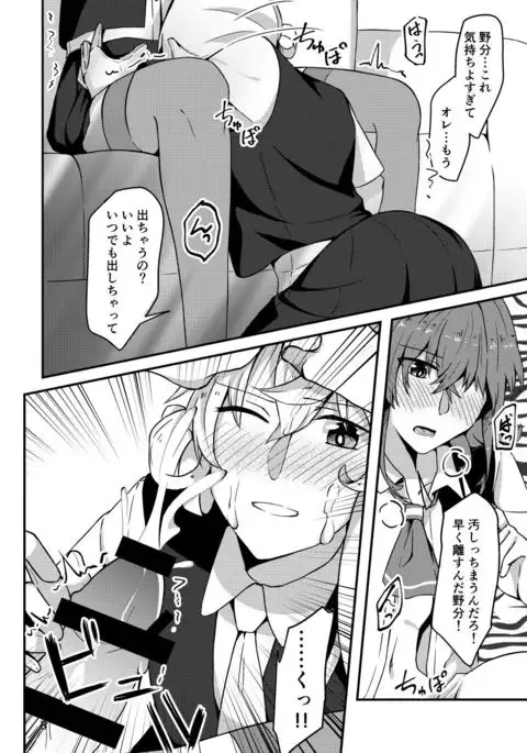 5月砲雷 コピー誌