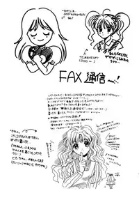 [Jiyuu Shuppan Kenkyuusho Mentaiko Kei] MENTAIKO COLLECTION KEES