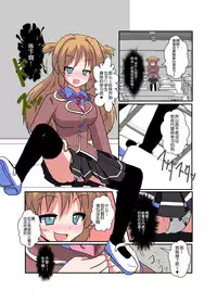 Onnanoko ni Hyoui Suru Hon 1