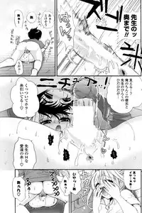 COMIC Potpourri Club 2008-09