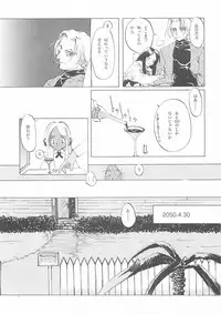 [INKPOT (Ooyari Ashito)] D+COLLECTION