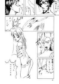 [Abura katabura (Babiosaru)] Gojiyuu ni Otsukai Kudasai (Vampire Savior/Darkstalkers)