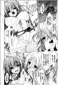 [Anthology] Toushin Engi Vol.10