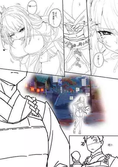 （lsc5）半成系列- 芙蓉自慰&雷电将军