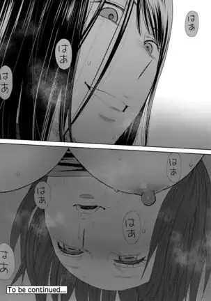 Koukan ─ Ano Toki… Ano Musume Toitsu Tetara ─ ch 29 - 36