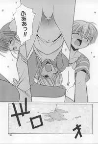 [Mizuki Eimu] After School