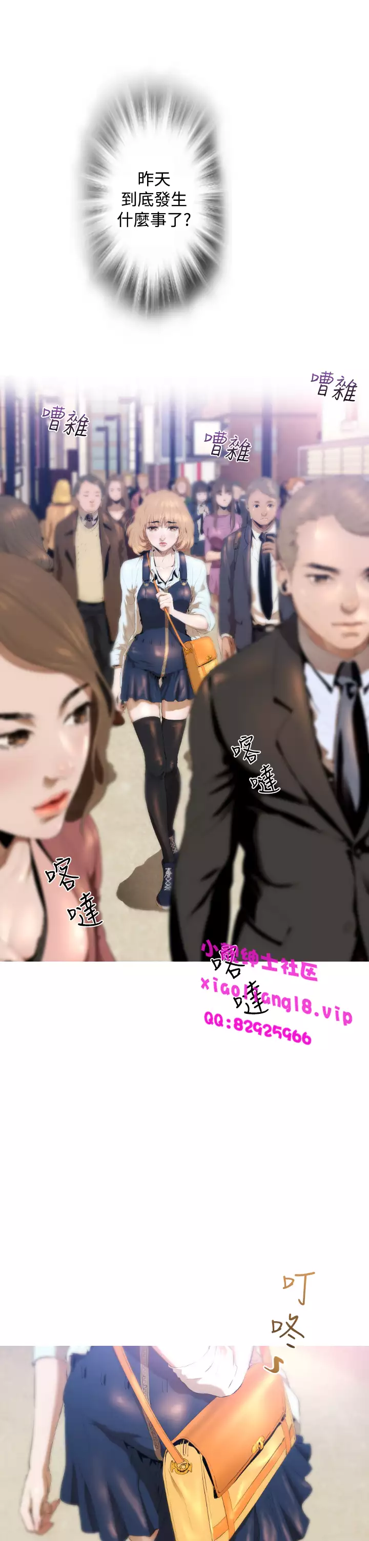 中文韩漫 一夜灰姑娘 Ch.0-06