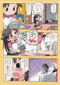 (COMITIA112) [Umekko Dou (Umekko)] Hajimete no Chikubi Onanie