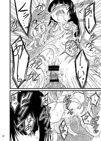 [Kamemushi (Kaminaru Fuyu)] Shokushu Meka [Digital]