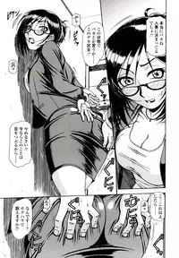 [Hagane Tetsu] Hame King